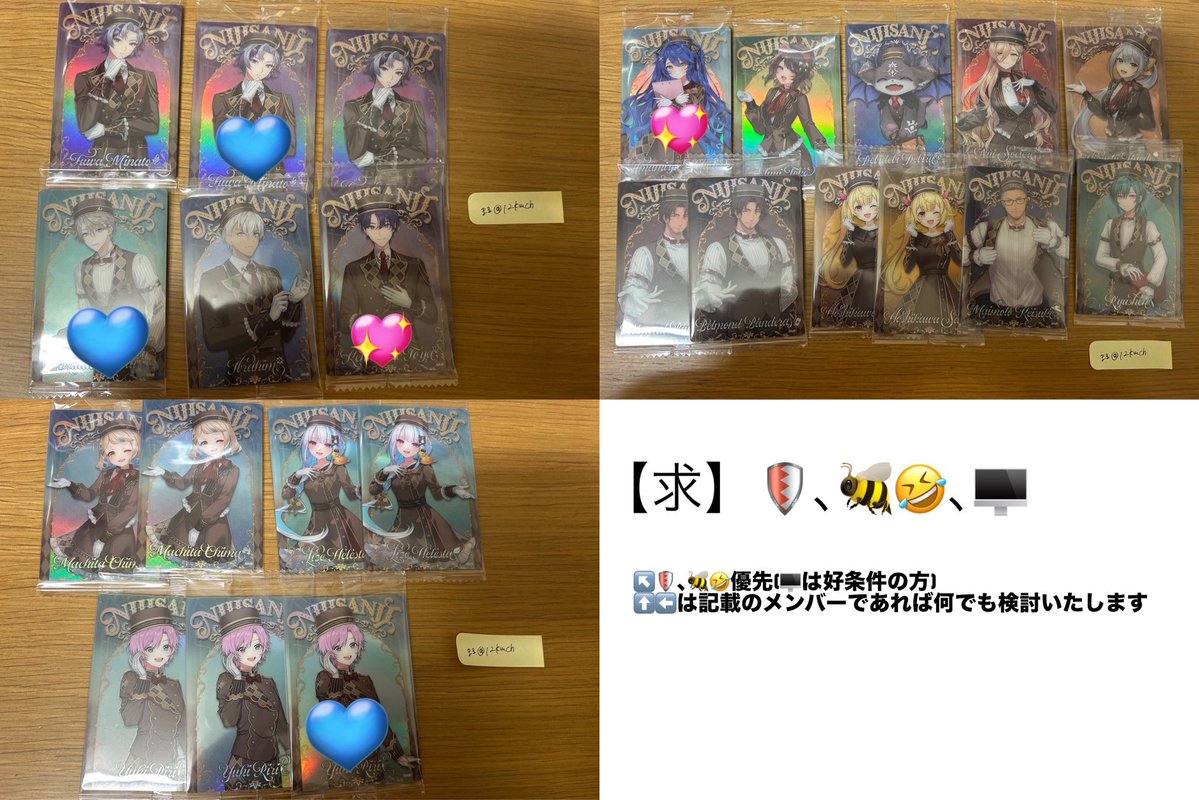 ペコ@取引垢(公開用) tweet media