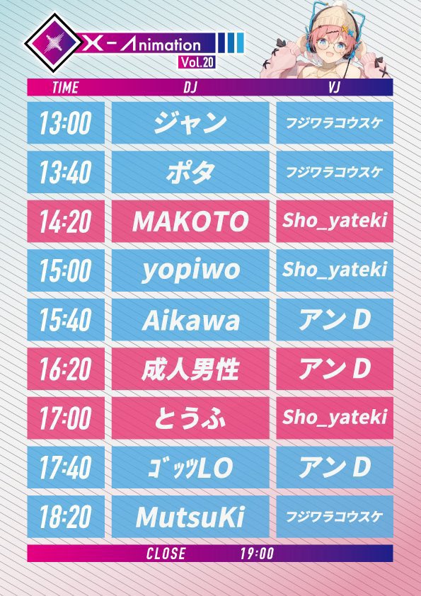 Xanime2017's tweet photo. 【✨本日開催✨】
たくさんの参加表明ありがとうございました！
本日13:00より #クロスアニメ ！
club JB'Sにてお待ちしております

※当日入場も大歓迎！ https://t.co/l0RIfWXi7N