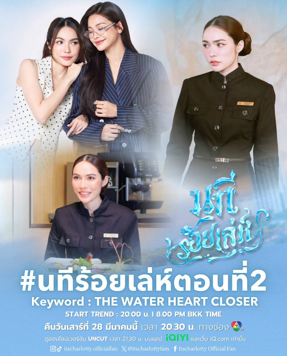 Trend For Charlotte (Official) tweet media