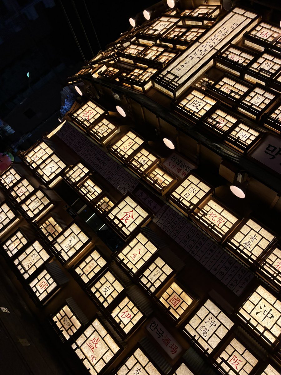 ワン⭐︎キュウシュウ tweet media