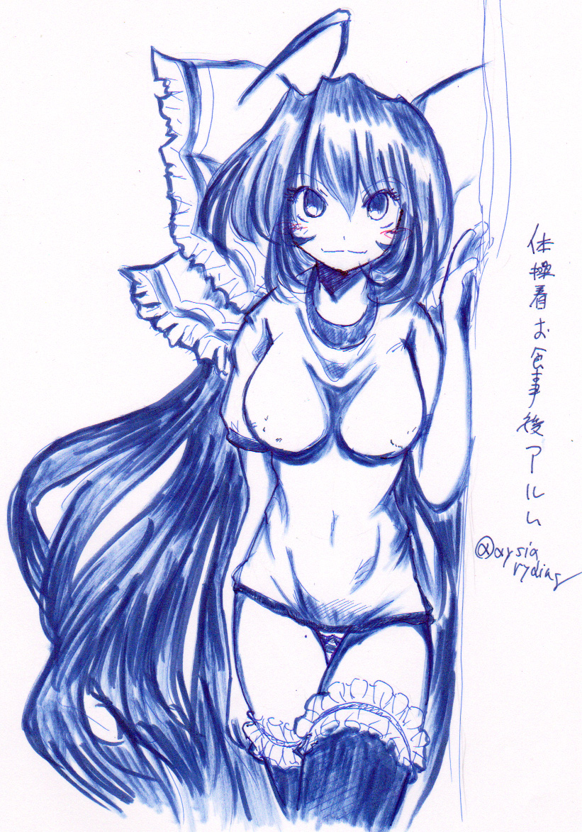 この辺も同時期なんですよ 