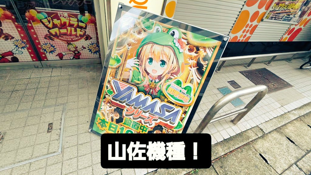 秘蔵っ子 みなひろ tweet media