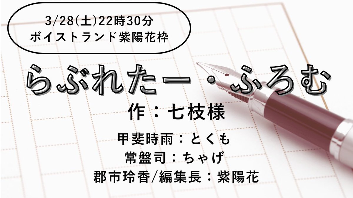 紫陽花(あじさい)@声活動用 tweet media