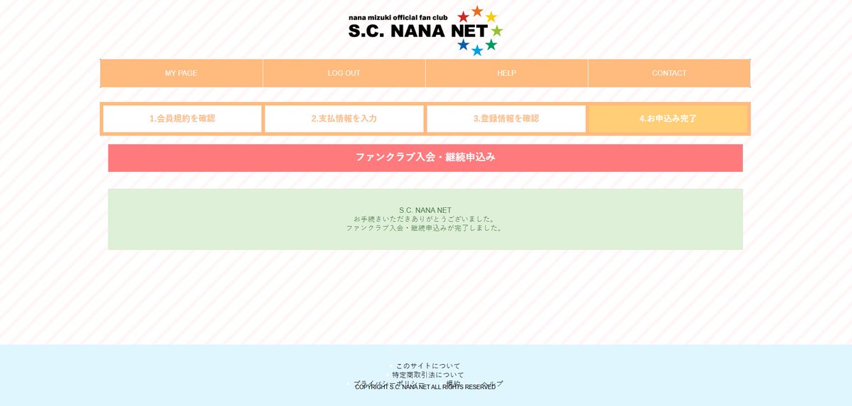 아카시아땃쥐눈나 tweet media
