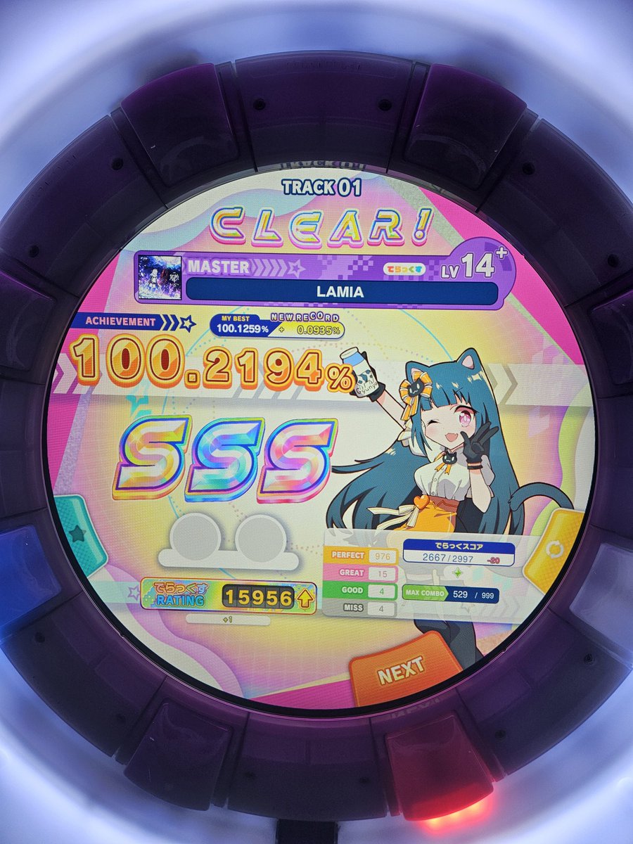 ☆STAR☆ tweet media