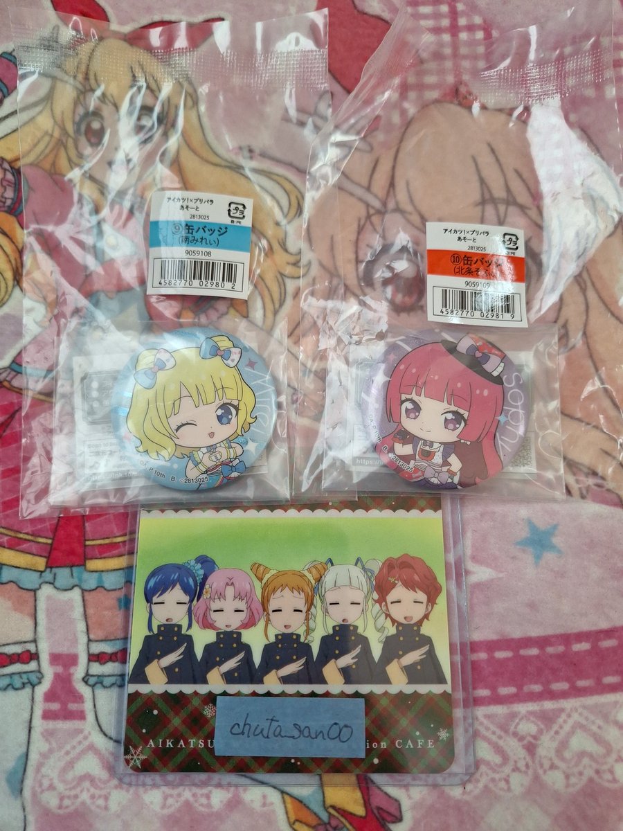 ぴかり(取引垢) tweet media