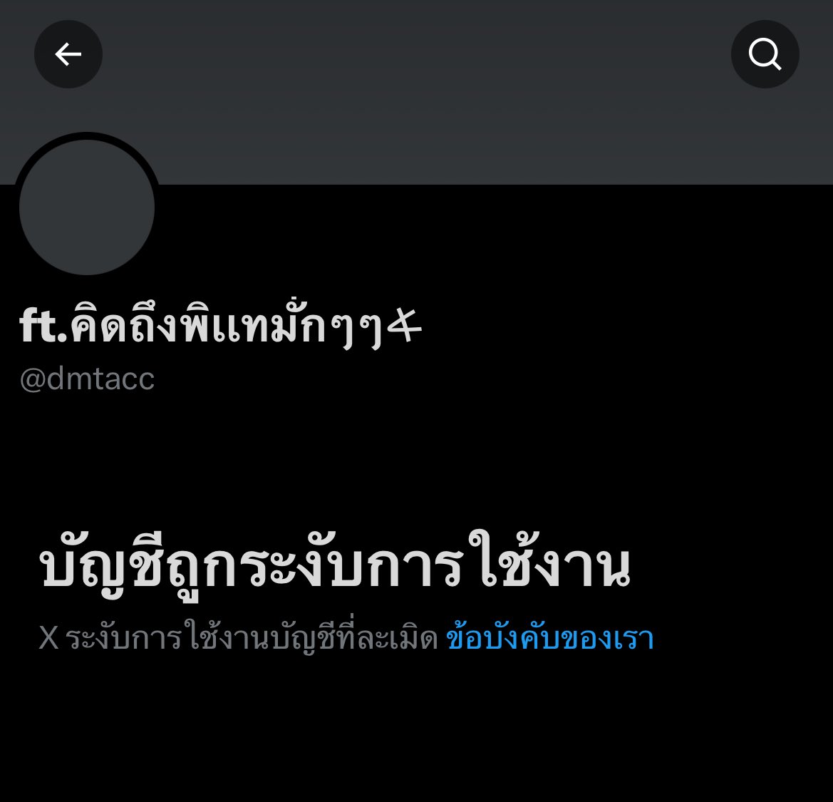 No.8 tweet media