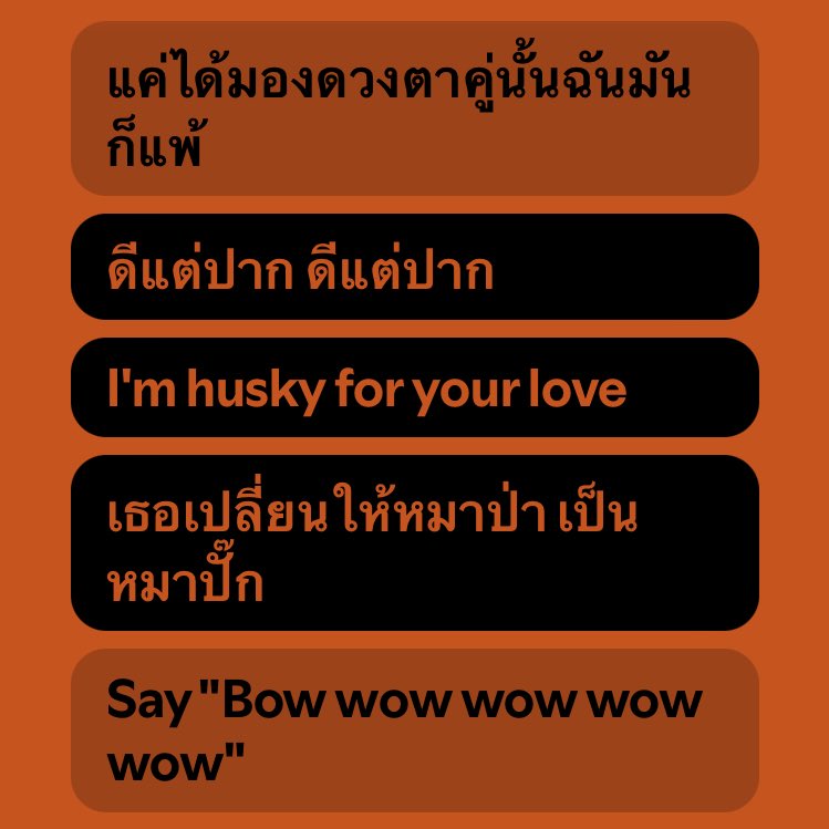 ก๋วยเจ๊ง tweet media
