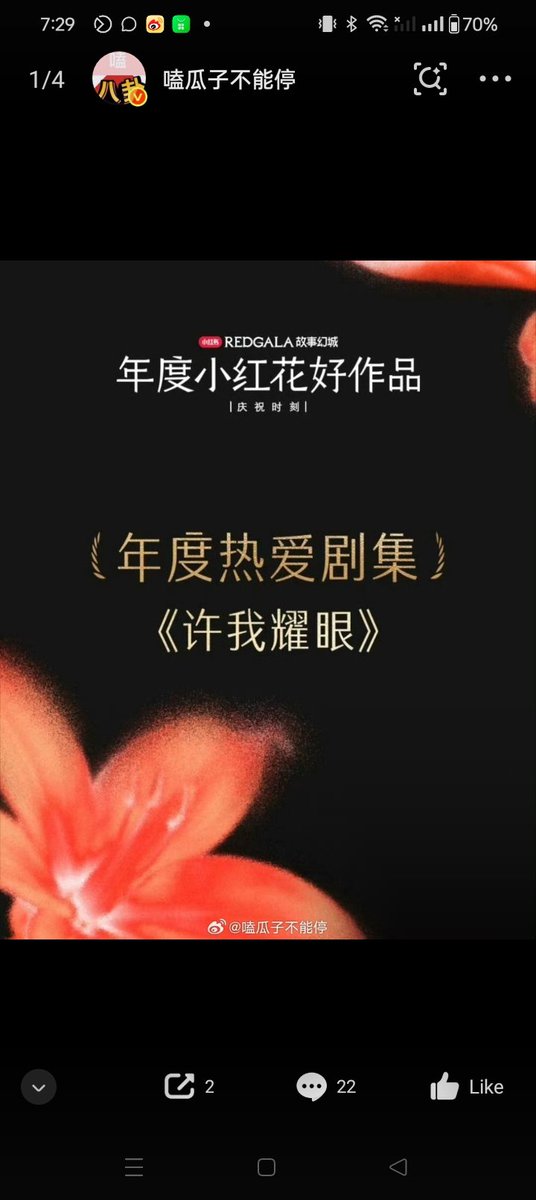 Love’s Ambition tweet media