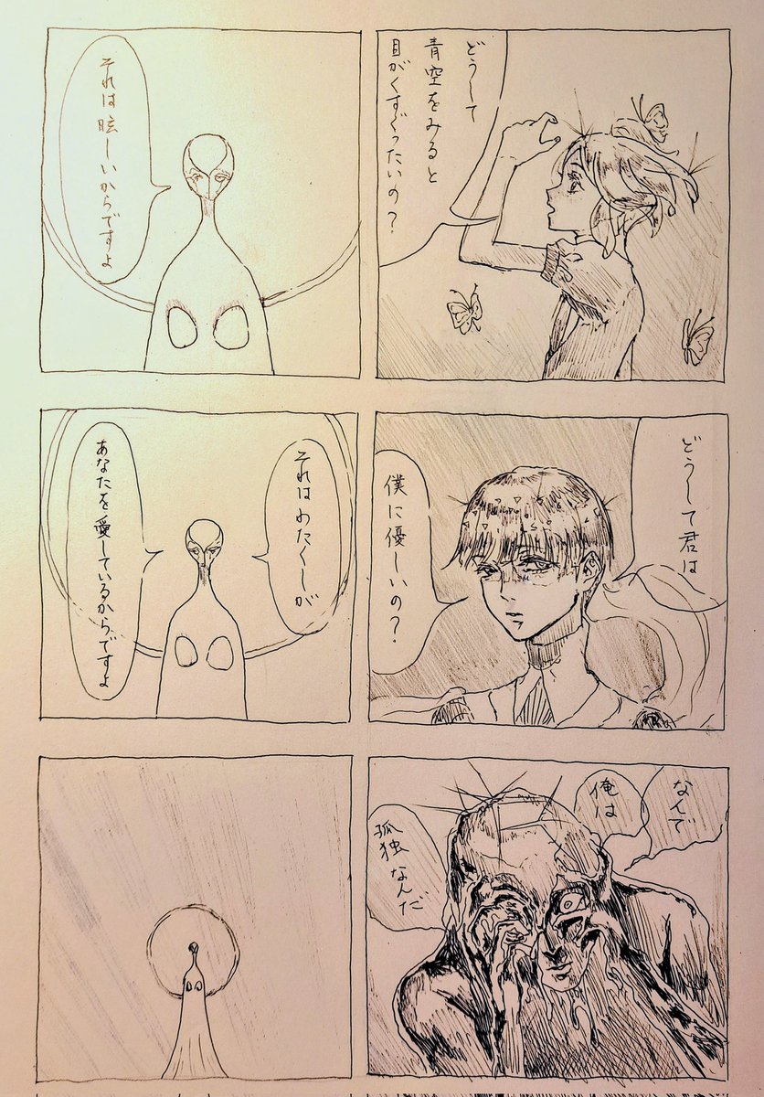 スナリ tweet media