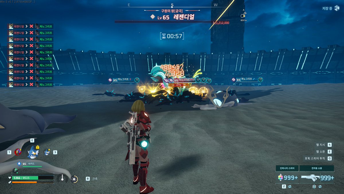 🔞샤를루스 tweet media