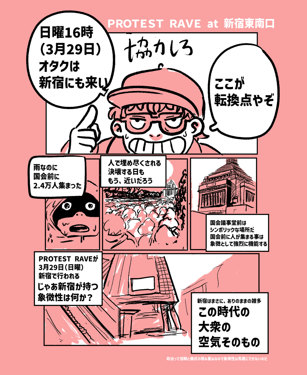 なべくら雅之🌹フォローしろ tweet media