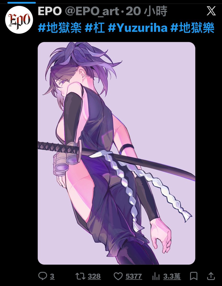 EPO🍎Vartist tweet media