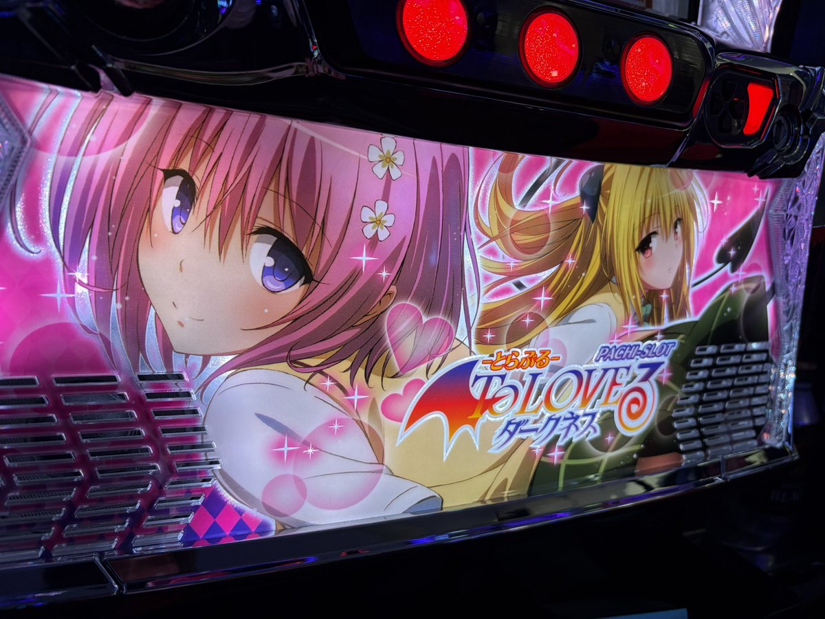 ぺるぺる @しんのすけの弟子 tweet media