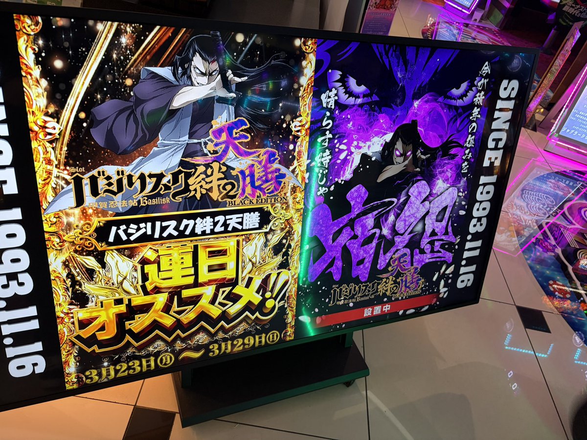 ぺるぺる @しんのすけの弟子 tweet media