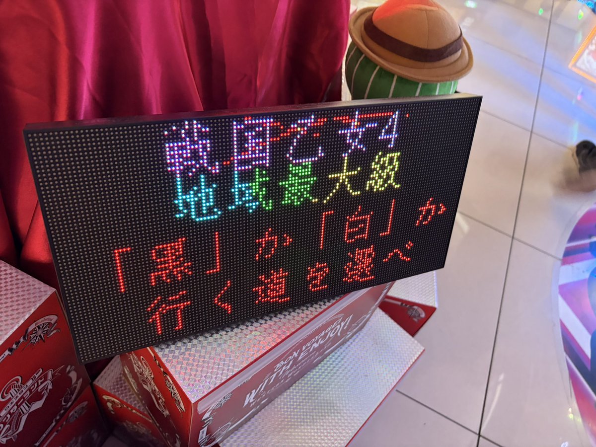 ぺるぺる @しんのすけの弟子 tweet media