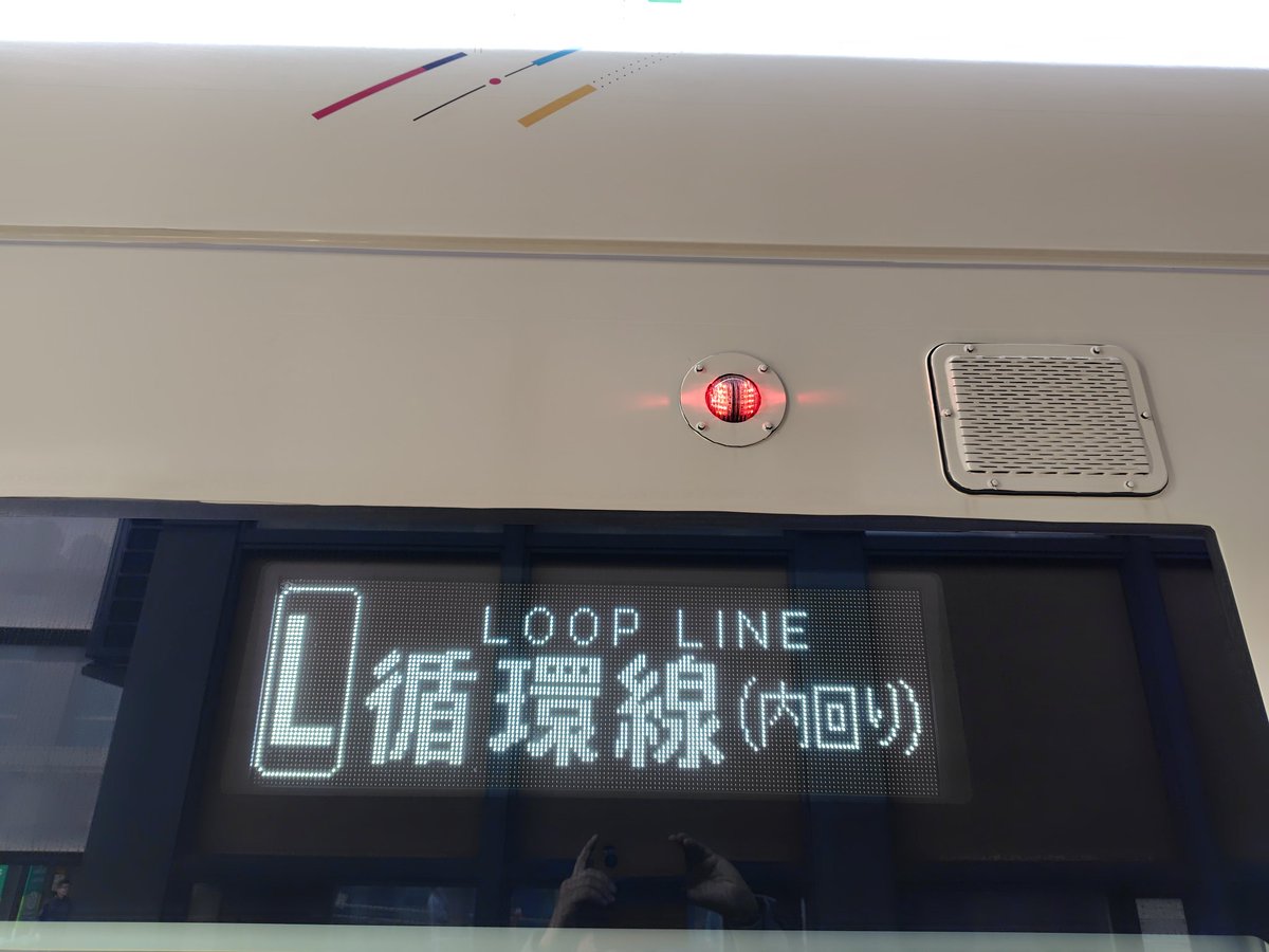 快速さん(広島Trafficlabo) tweet media