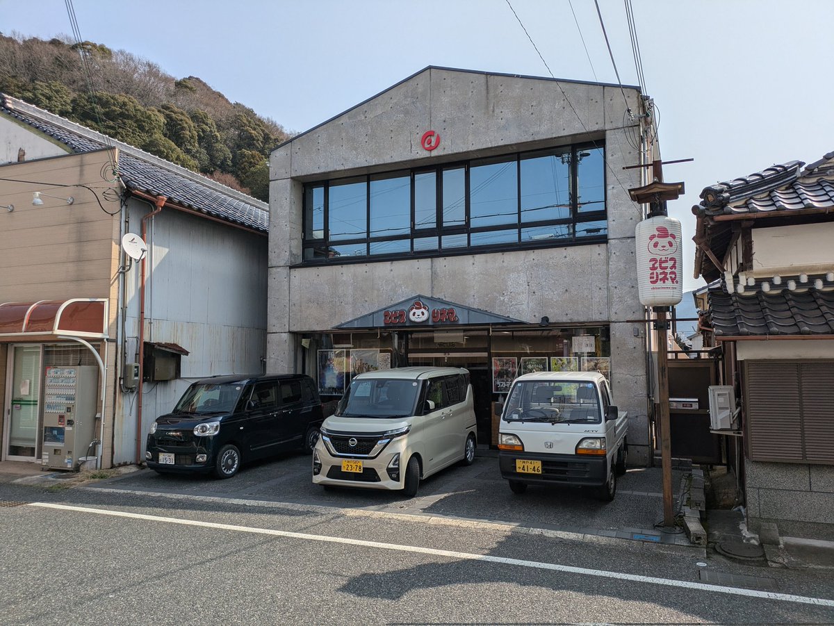 IKE(アイク)ぱむぱむ　3/20〜4/5 ヱビスシネマ。メガヱビス。にてアイの歌声を聴かせて上映中 tweet media