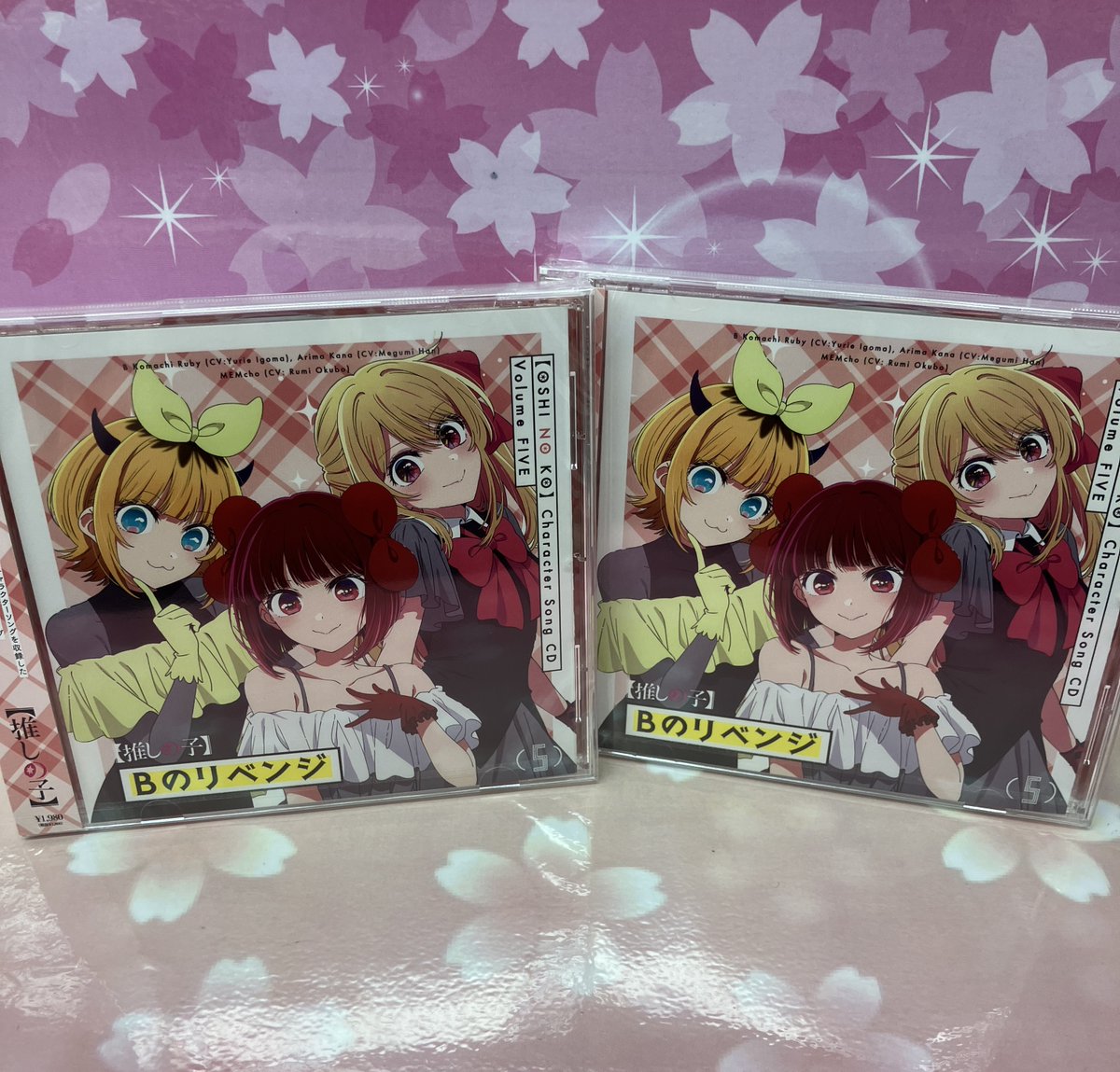 新譜情報】 TVアニメ「【推しの子】」キャラクターソングCD Vol.5 好評