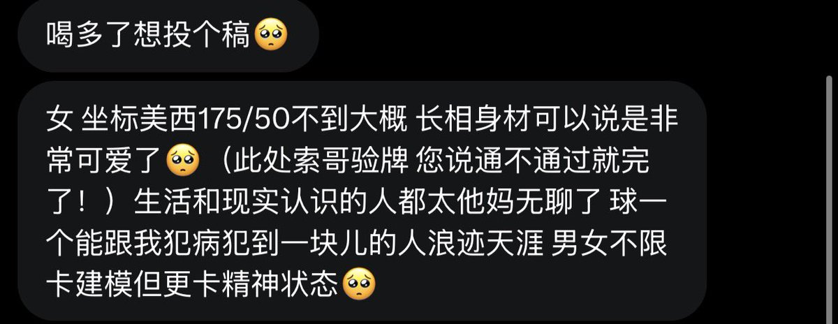 跑调的毕加索 tweet media