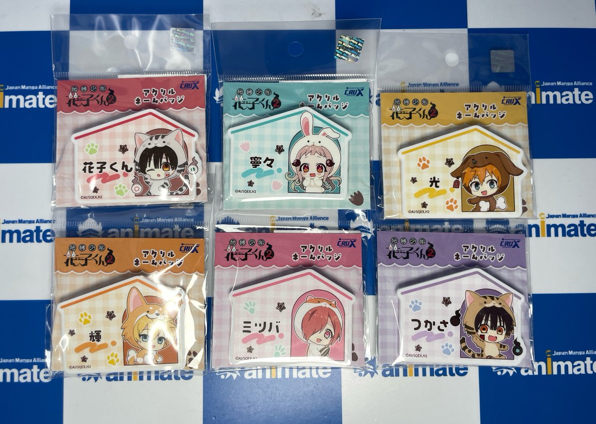 animate 서울홍대점 tweet media