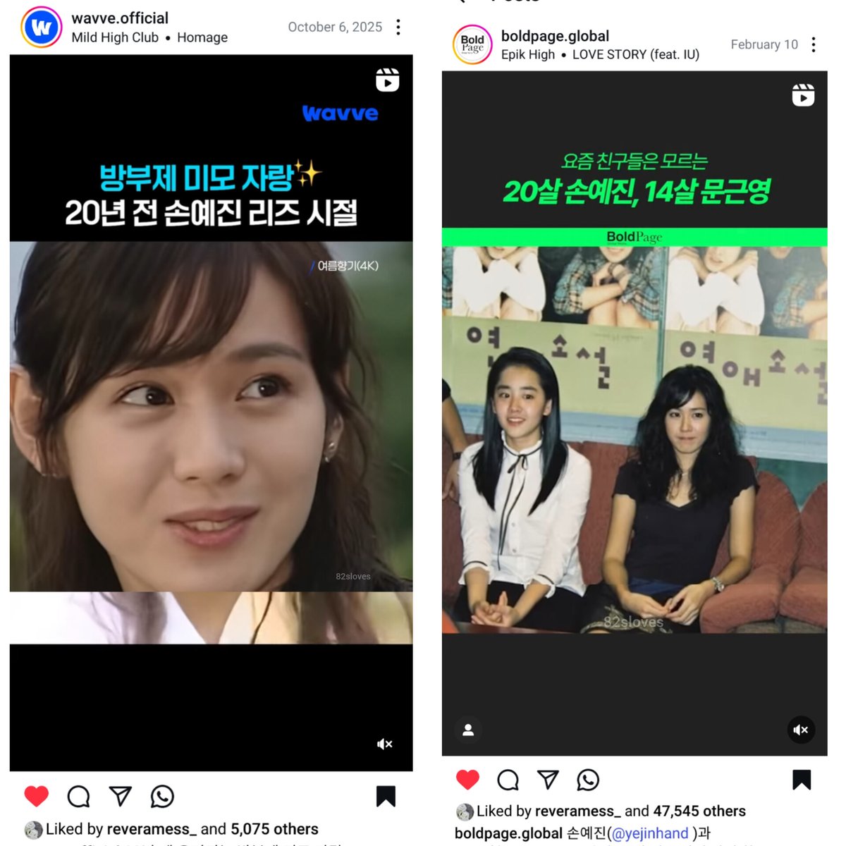 82sloves's tweet photo. Other posts #Kangsora has liked… At this point, she’s a certified #Sonyejin fan 🥹 https://t.co/A20jTXMYSO