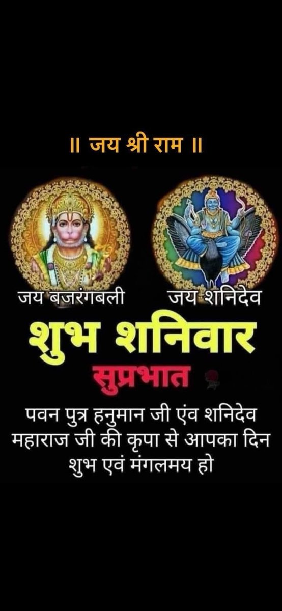 लाल प्रताप सिंह चौहान tweet media