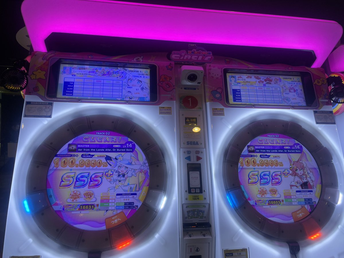 くーふ tweet media