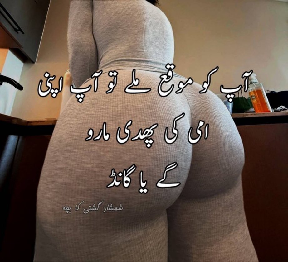 Cute bacha tweet media