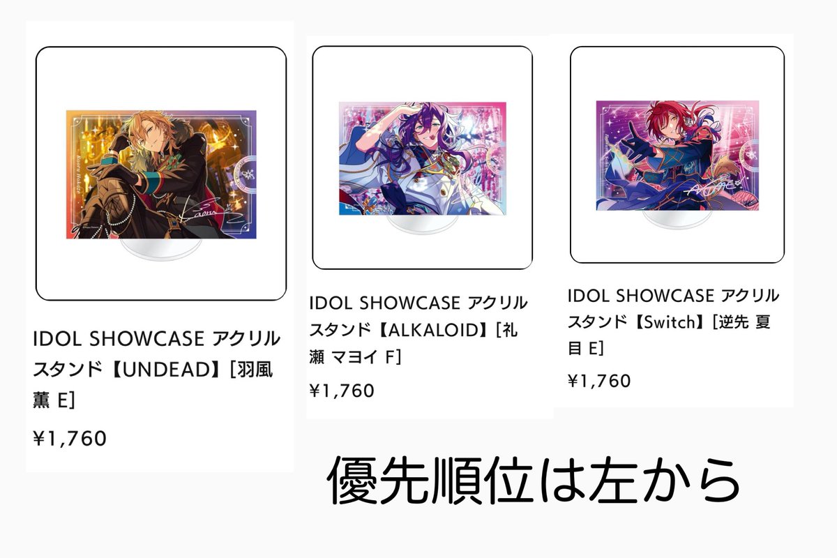 たかはす tweet media