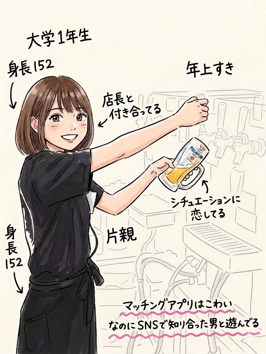 ジャイ口/30代〜40代の恋愛をサポート tweet media