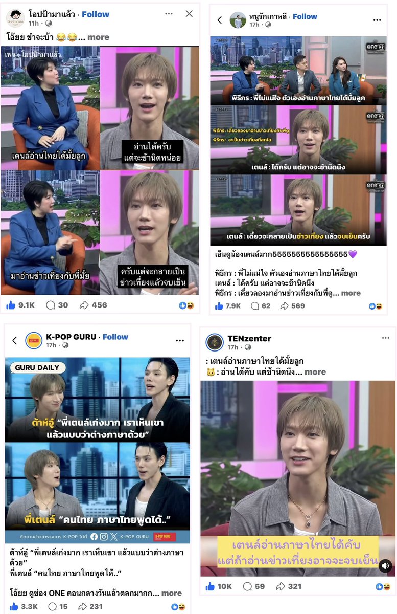 ฮอลลล์ ヅ tweet media