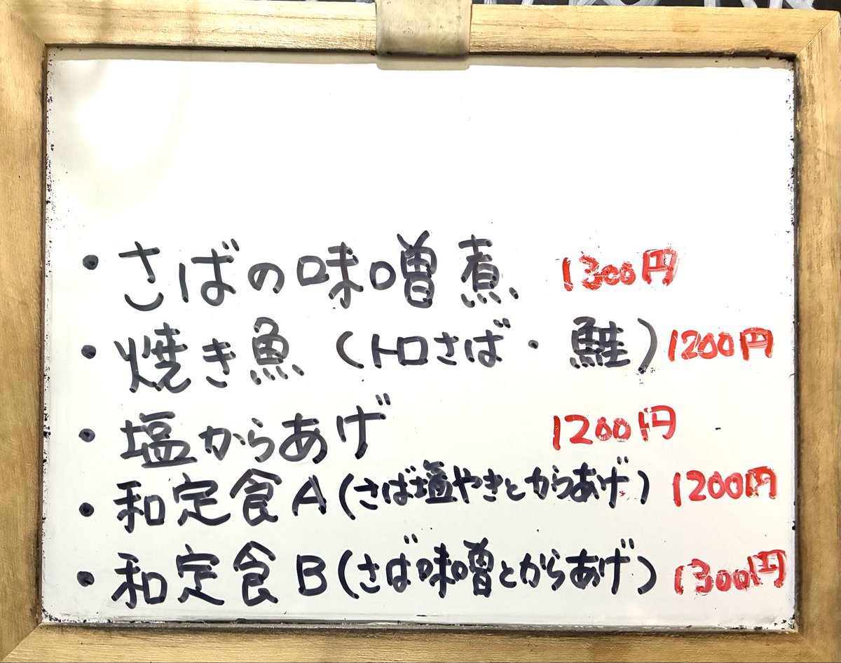 おかん食堂ゆみちゃん tweet media