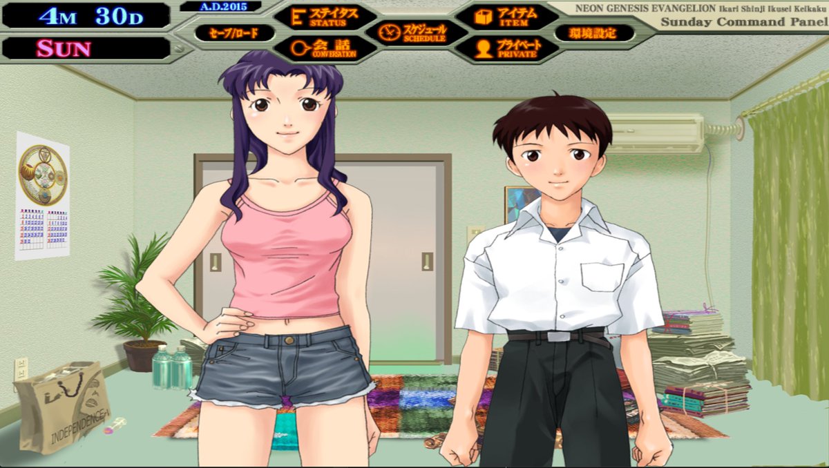 CDRomance tweet media