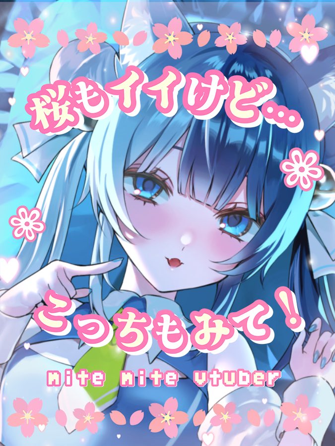 鈴音たま@新人VTuber tweet media