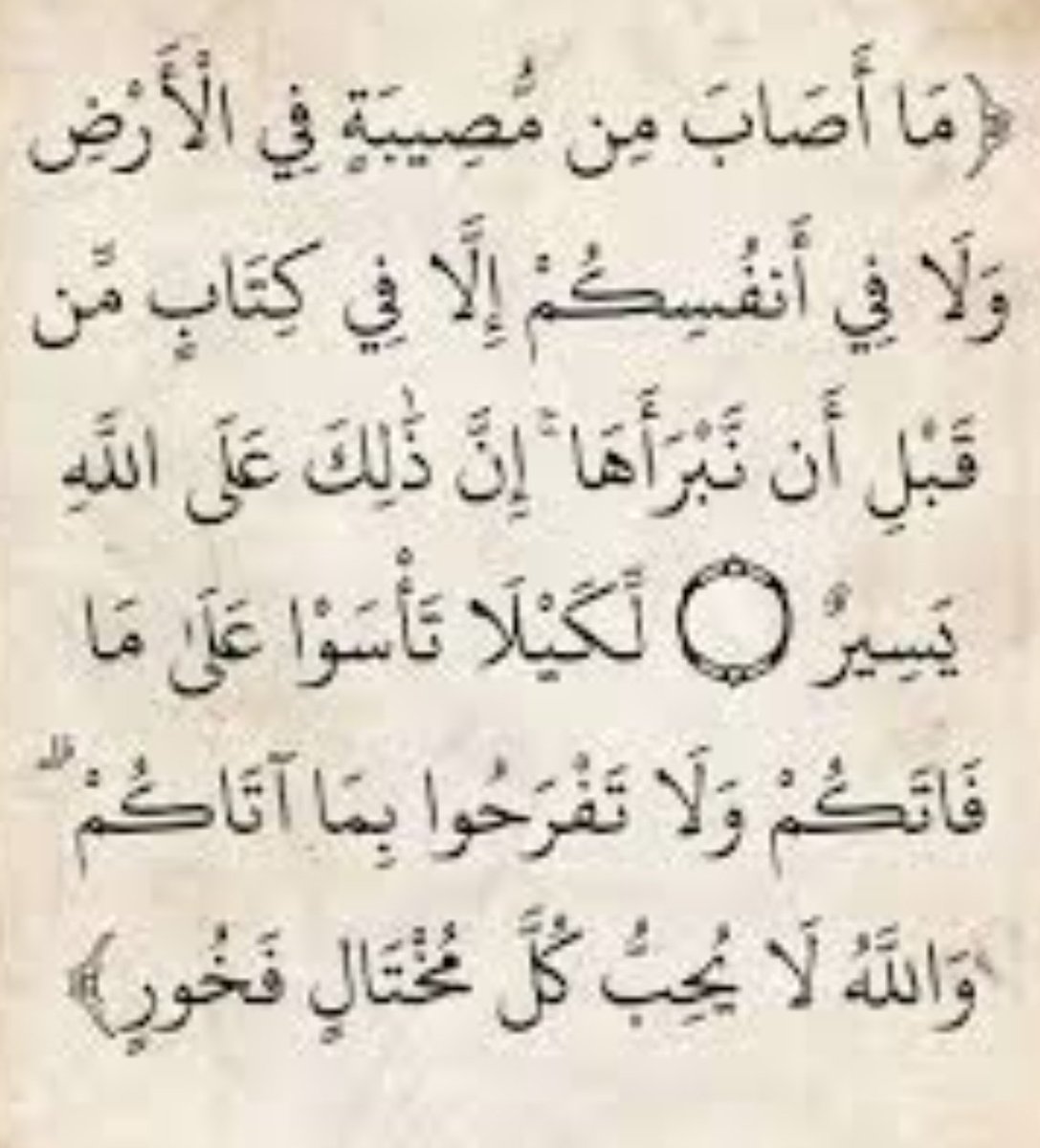 شكري أوال tweet media