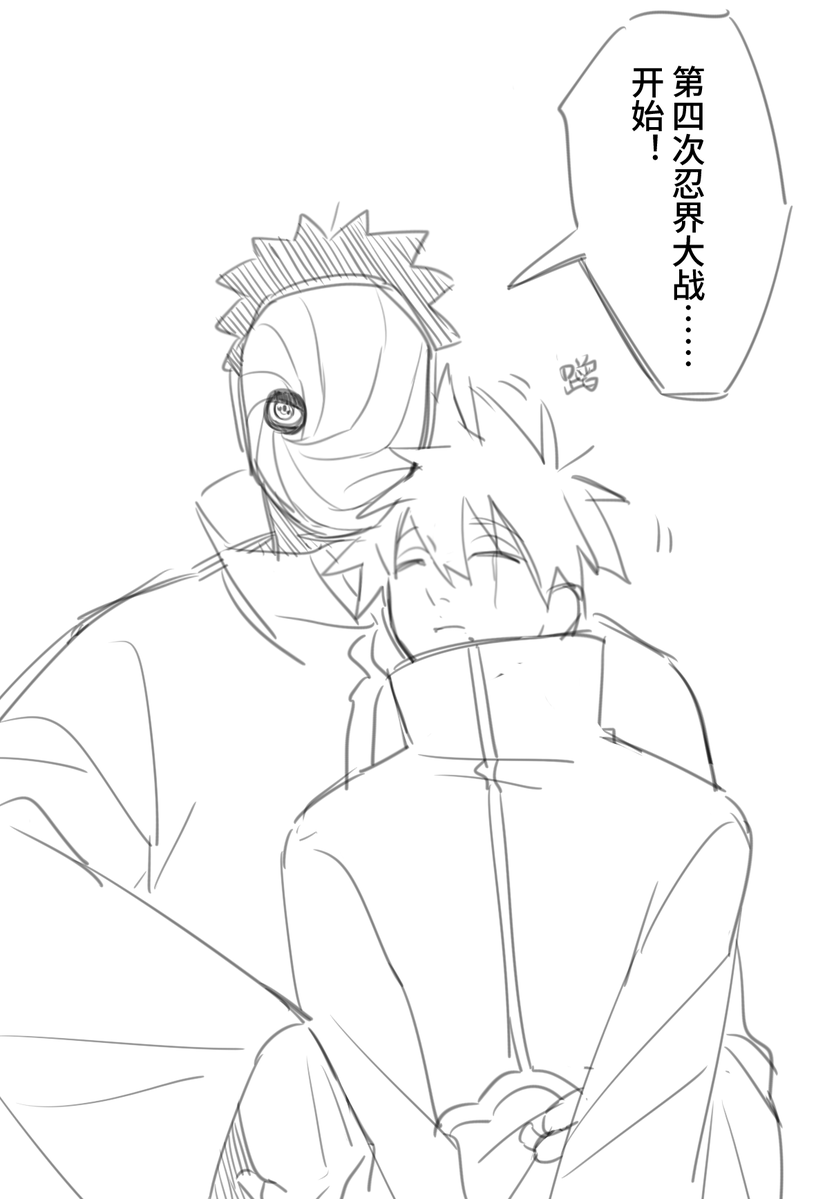 RAN_mmmm tweet media