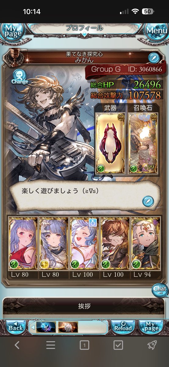 🐯🏠🍊虎家蜜柑🐯🏠🍊＠雑多垢 tweet media