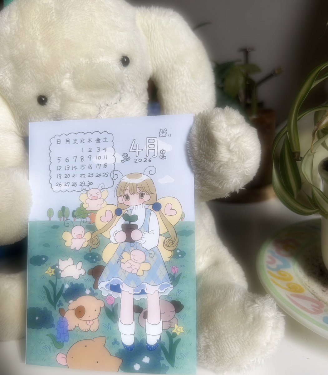 ネップリに登録しました
4月のカレンダーになってます🌷
ローソンやファミマで印刷できます🌟