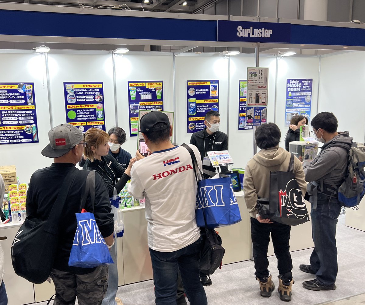 シュアラスター バイク部⭐︎official tweet media