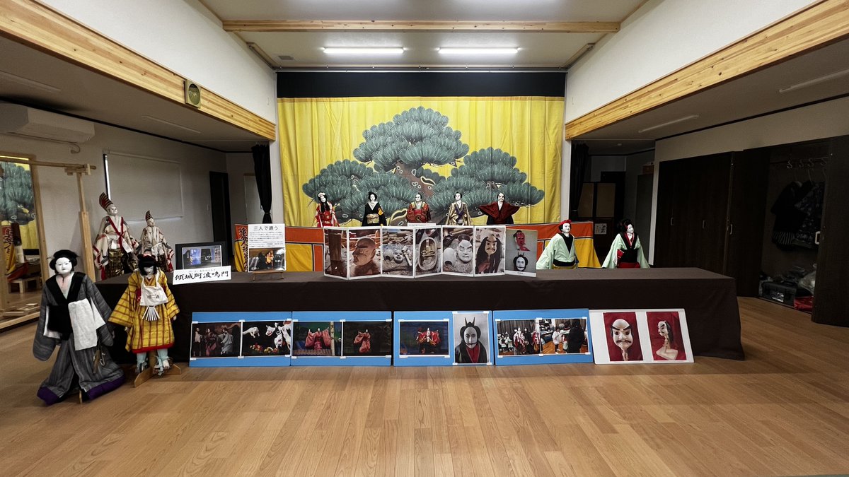 sasago_ningyo's tweet photo. 【お知らせ】
今週末は私たちの活動拠点である『継承の館』を開放しております！

日程：3/28･29
時間：10:00~15:00頃まで
場所：笹子駅歩いてすぐ(笹子餅みどりやさんの隣)

どなた様も入館・見学可能です😊
お気軽にお越しください🌸

 #笹子追分人形 https://t.co/agkvYUBDN4