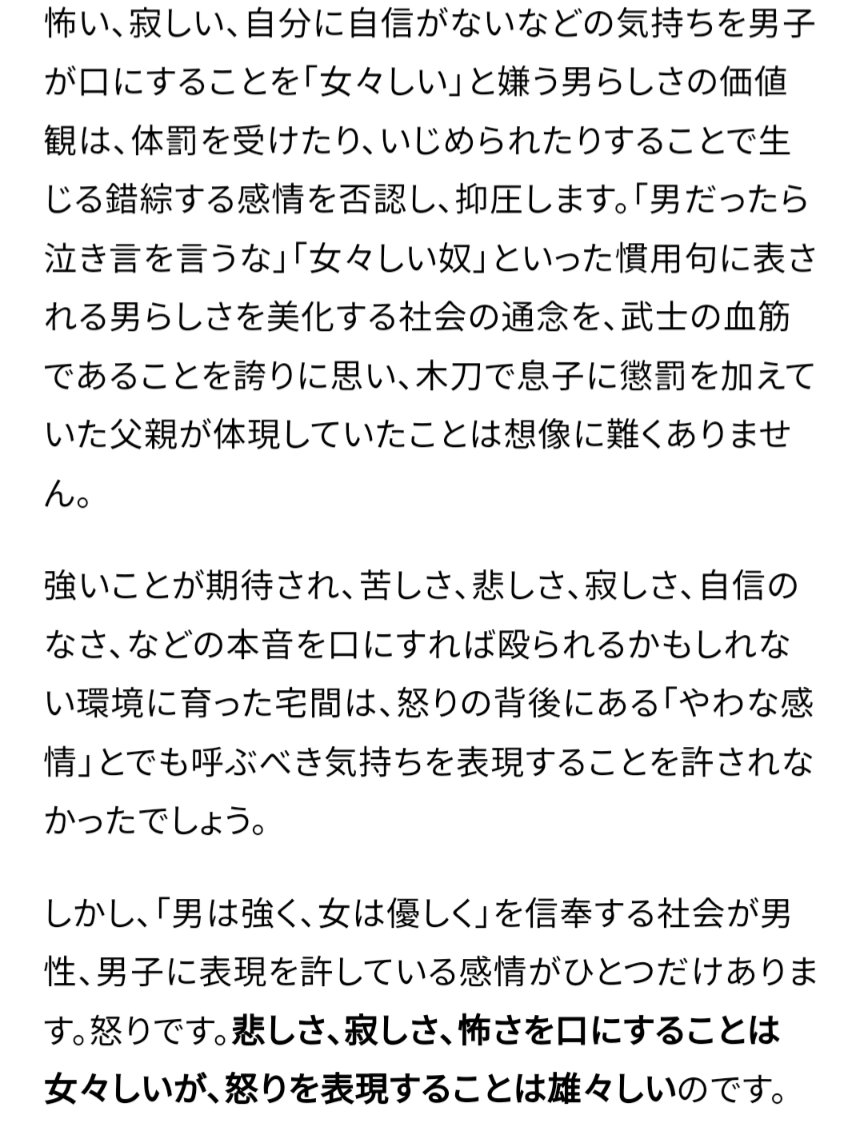 ヒグマさん tweet media