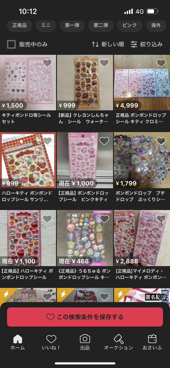 ジブぴー tweet media