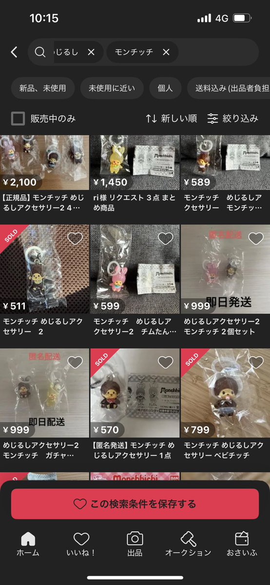 ジブぴー tweet media