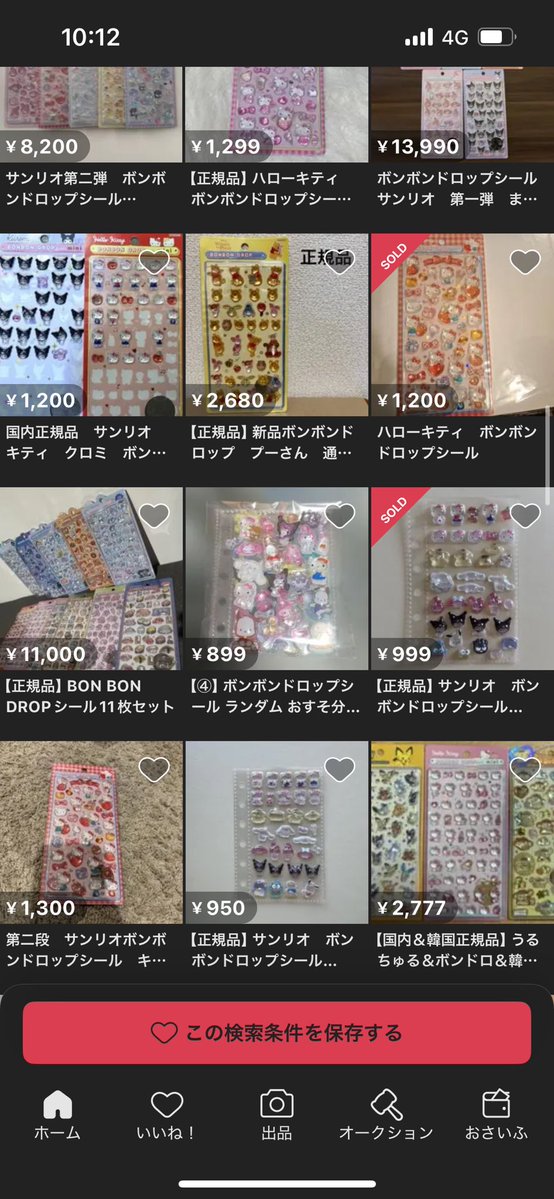 ジブぴー tweet media