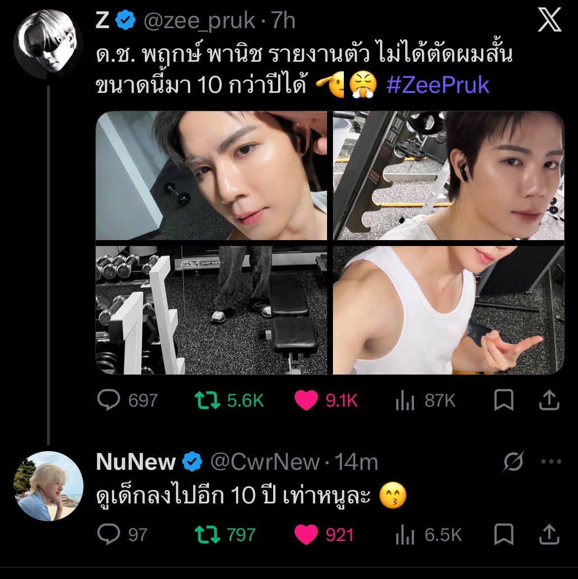 𝗯𝗹𝘂𝗲 𝗽𝗲𝗮𝗰𝗵 ୧ · tweet media