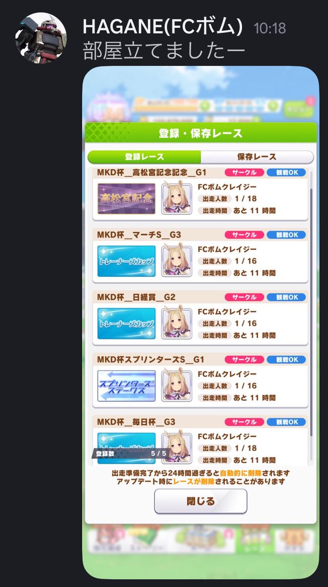 FCボムクレイジー tweet media