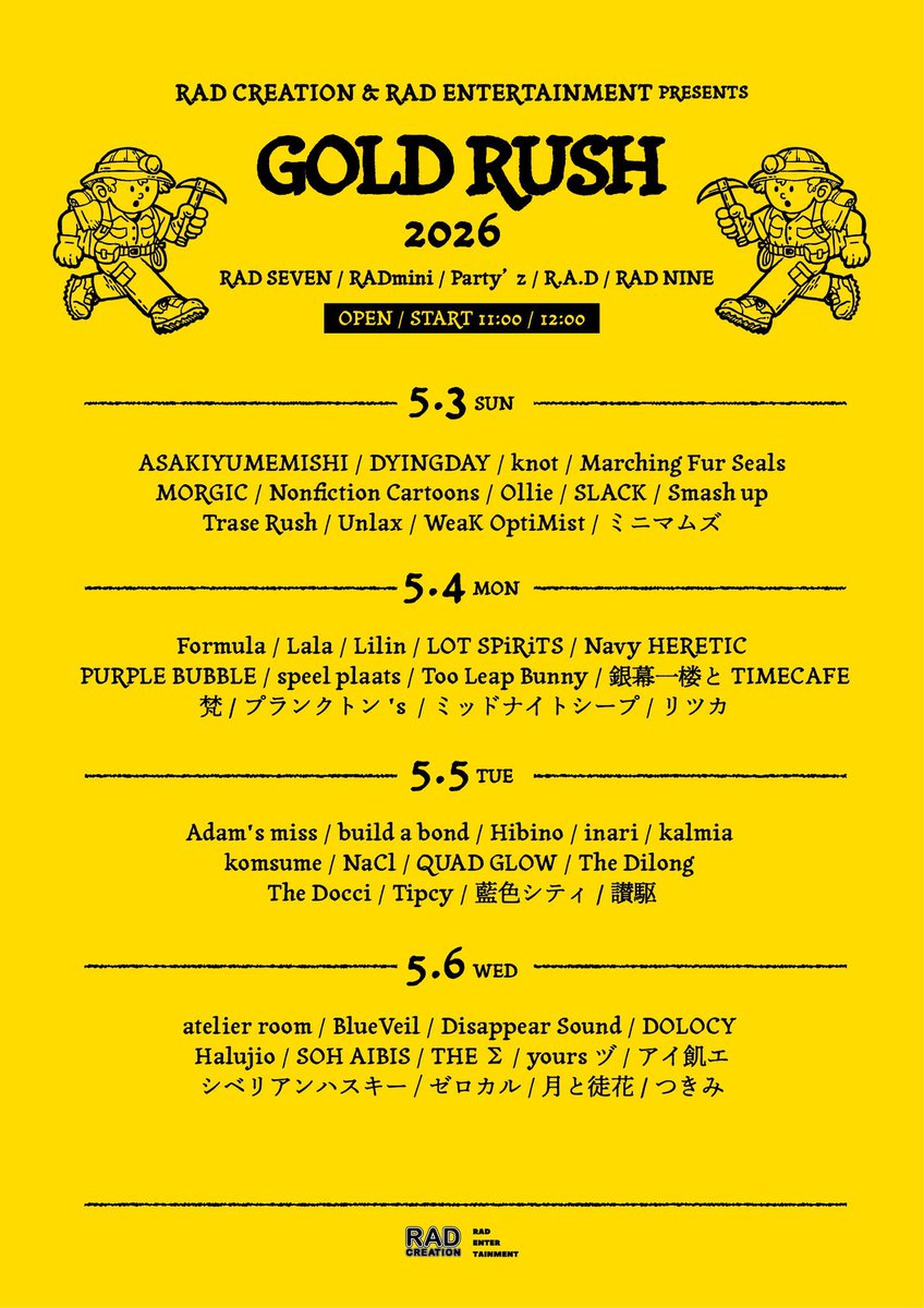 【名古屋解禁！】

5/3（土）@ RAD SEVEN / RADmini / Party’z / R.A.D(4会場)

RAD CREATION &amp; RAD ENTERTAINMENT presents
"GOLD RUSH 2026”

出演決定！

チケットはプレイガイドから！
🎫▶︎ eplus.jp/sf/detail/4509…