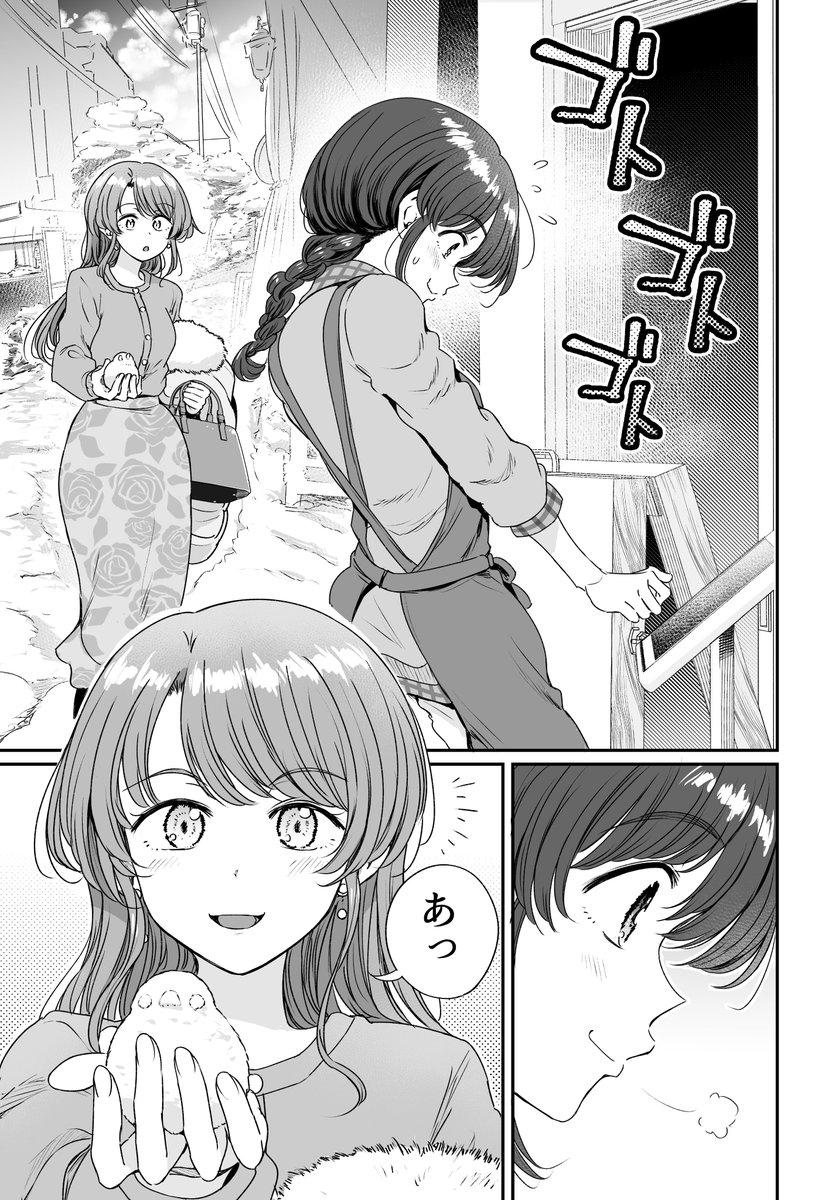 梵辛🍙くちべた食堂・チュンの恩返し連載中 tweet media