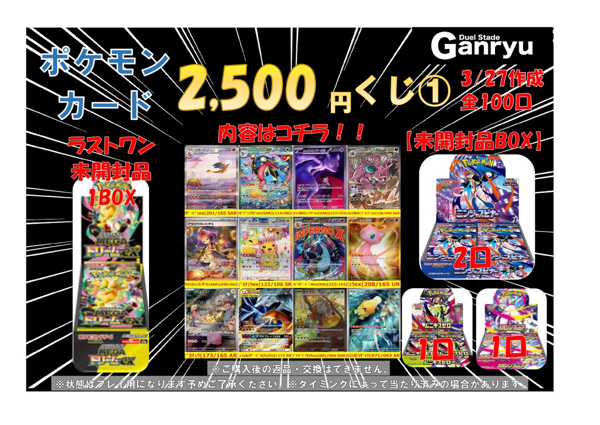完売致しました。御利用頂き誠にありがとうございます。の通販はau PAY 